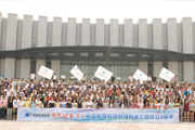 新鄉(xiāng)市青峰網(wǎng)絡(luò)科技有限公司成立八典會(huì)議隆重召開！