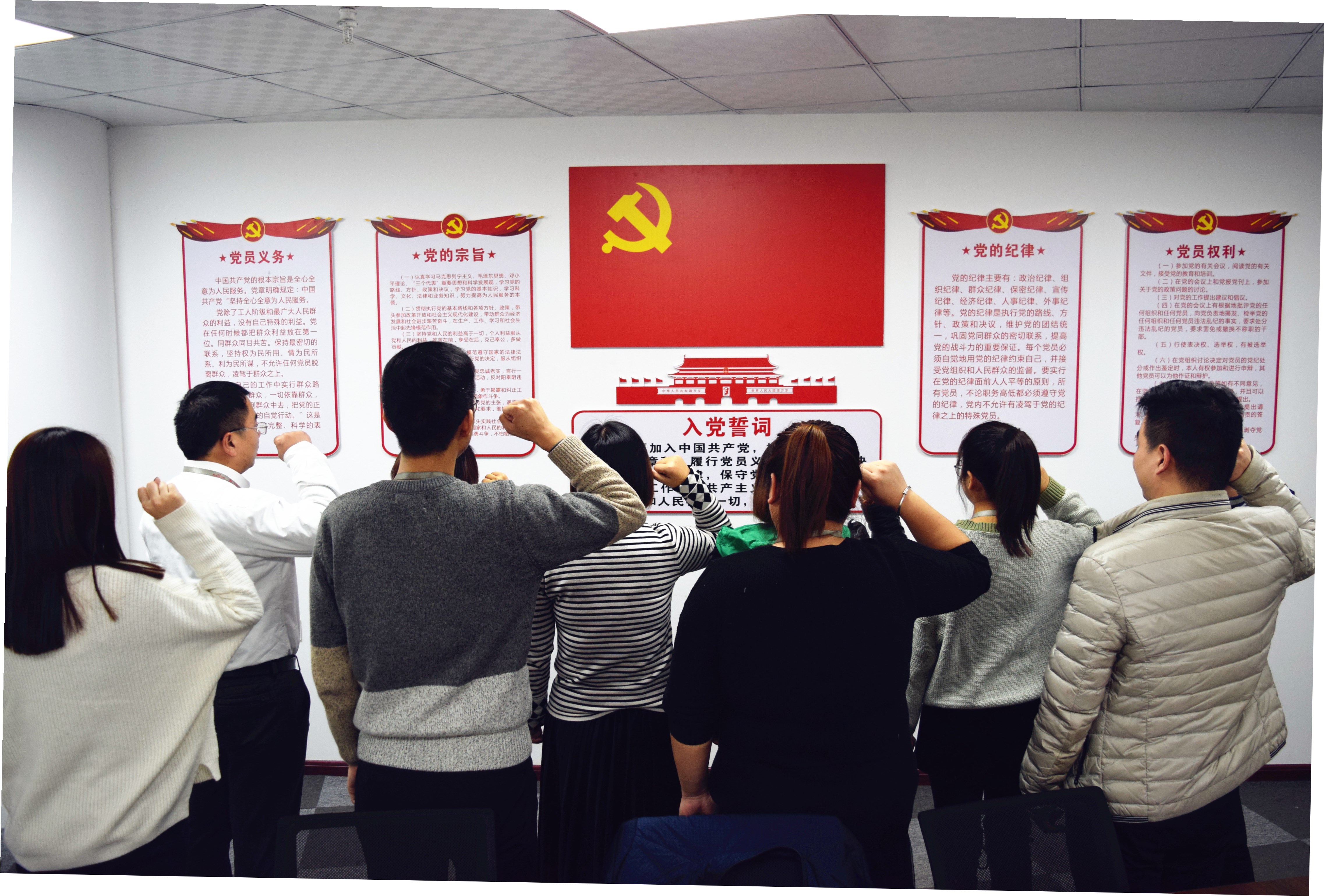 不忘初心，牢記使命，砥礪前行--安陽(yáng)市青峰網(wǎng)絡(luò)科技有限公司黨支部正式成立