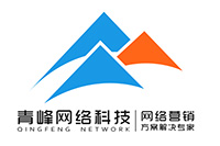 如果我在安陽做網(wǎng)站應(yīng)該怎么挑選網(wǎng)絡(luò)公司？