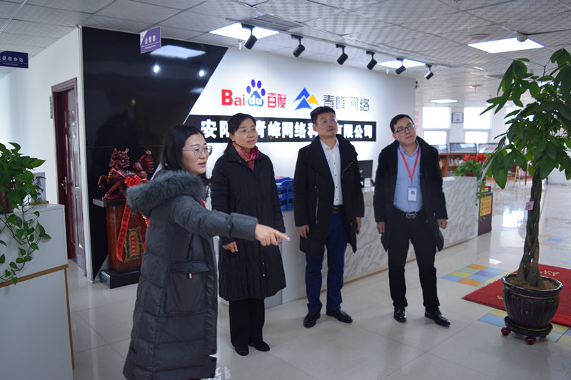 中共河南省委網(wǎng)信辦社評處處長李麗同志，中共安陽市委網(wǎng)信辦副主任、市互聯(lián)網(wǎng)行業(yè)黨委書記王曉萌同志蒞臨安陽青峰網(wǎng)絡(luò)參觀指導(dǎo)！